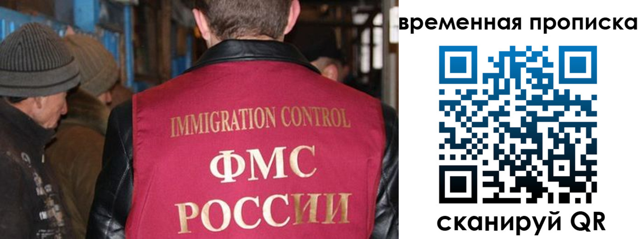 прописка регистрация в Губкине